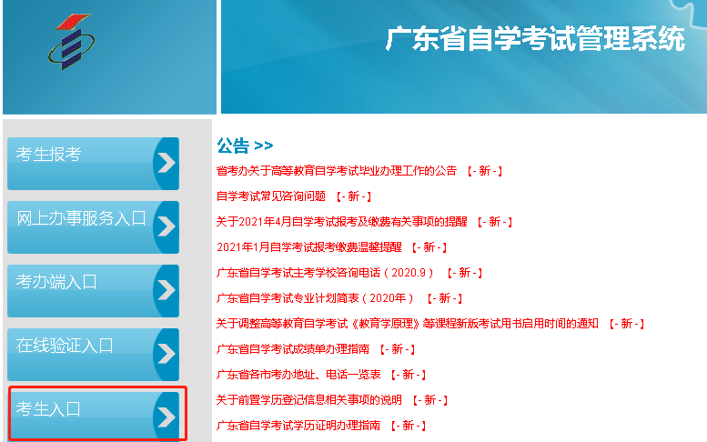 澳门广东会官网,连贯评估方法_安卓版75.468