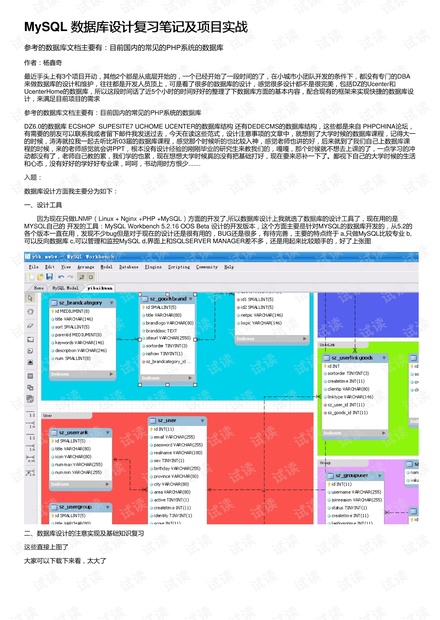 2024新澳开奖记录,实地设计评估数据_10DM21.10