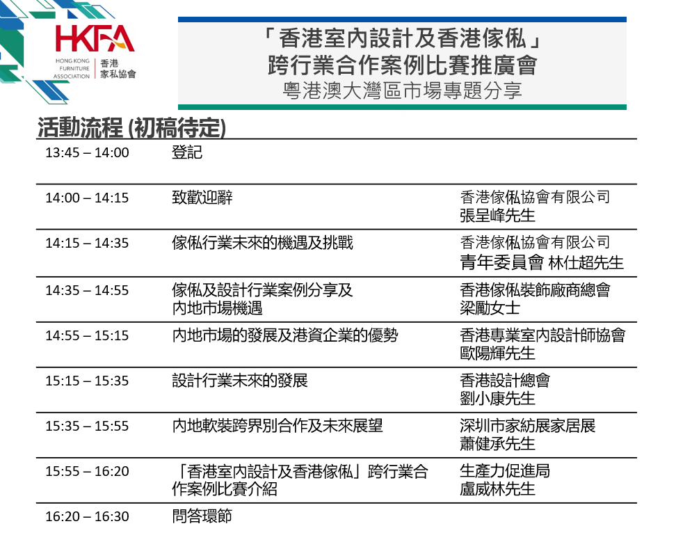 香港6合资料大全查,经典案例解释定义_领航款29.291