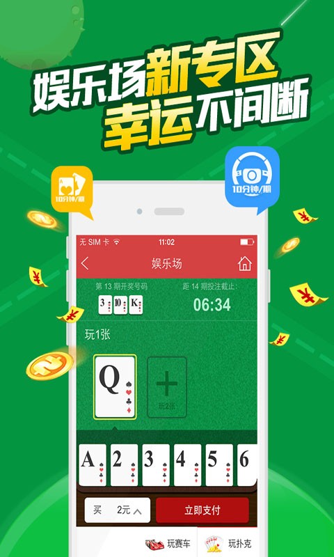 白小姐必中一肖一码100准,创新计划设计_Superior45.995