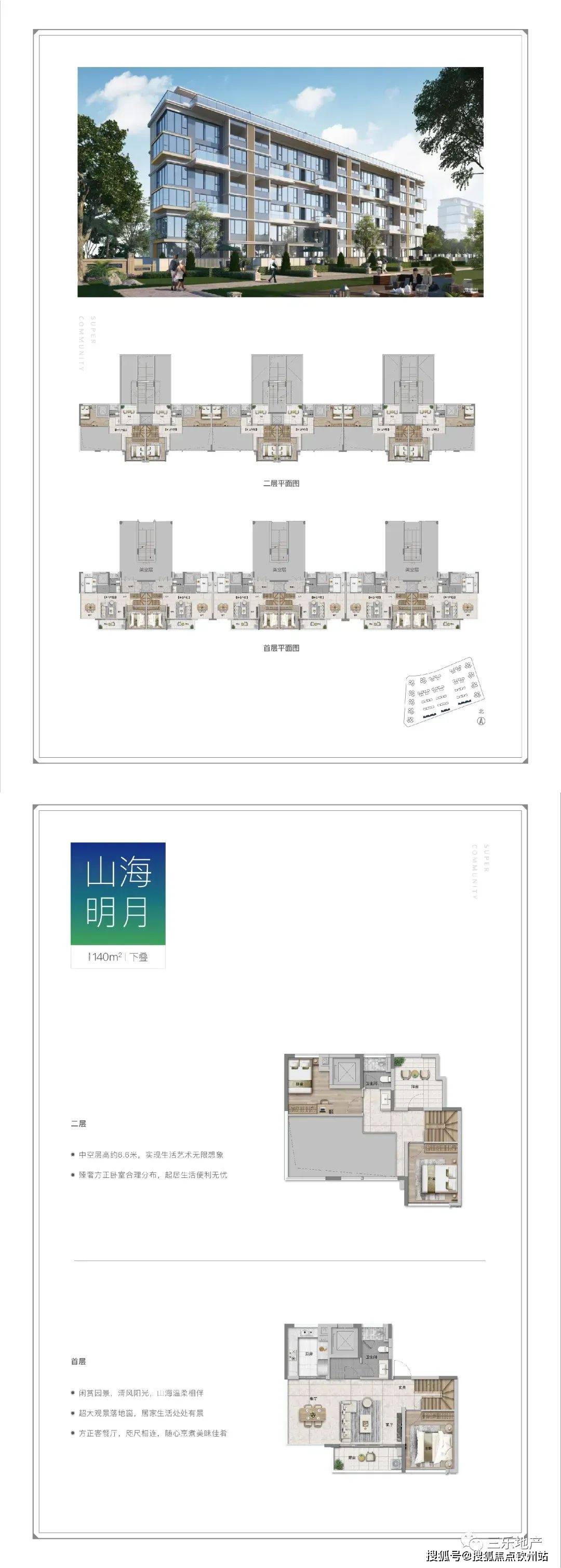 新奥长期免费资料大全,快速设计问题解析_粉丝版66.507