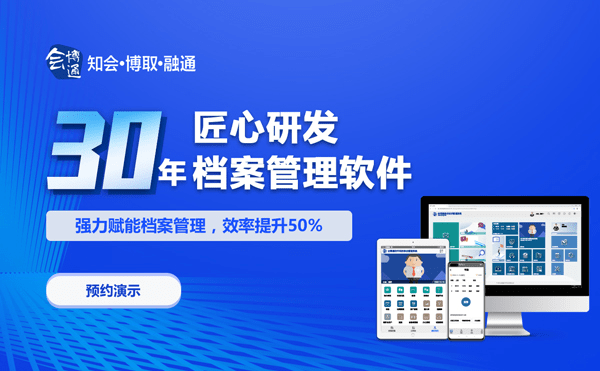 广东二八站免费提供资料,深入应用数据执行_9DM49.647