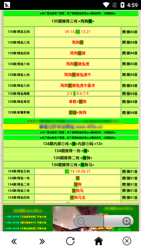 澳门正版蓝月亮精选大全,稳定性策略设计_理财版36.403