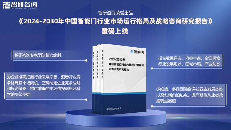 新门内部资料正版资料,实地分析考察数据_WP144.766