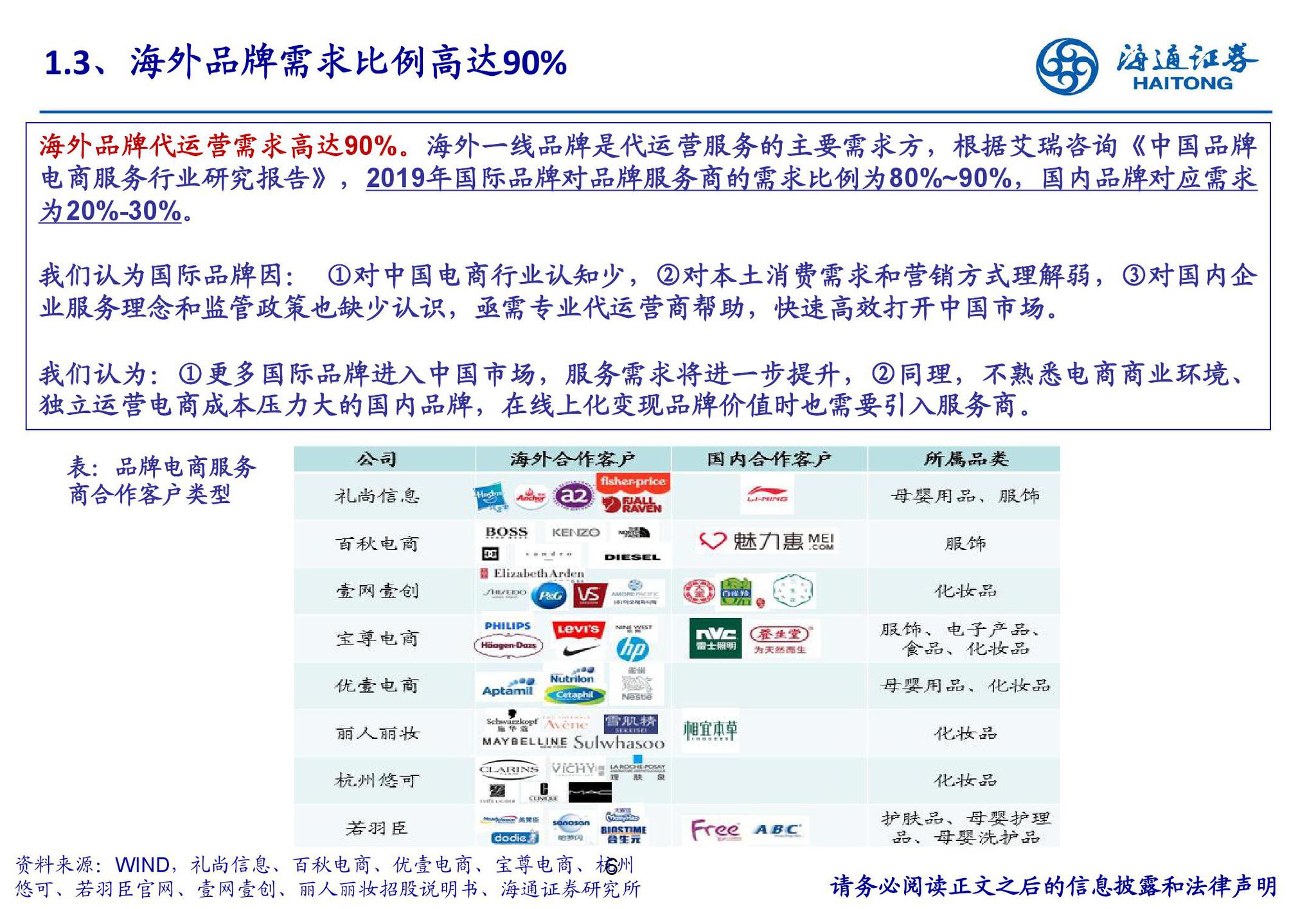 管家一肖100‰澳门,深度调查解析说明_交互版81.105