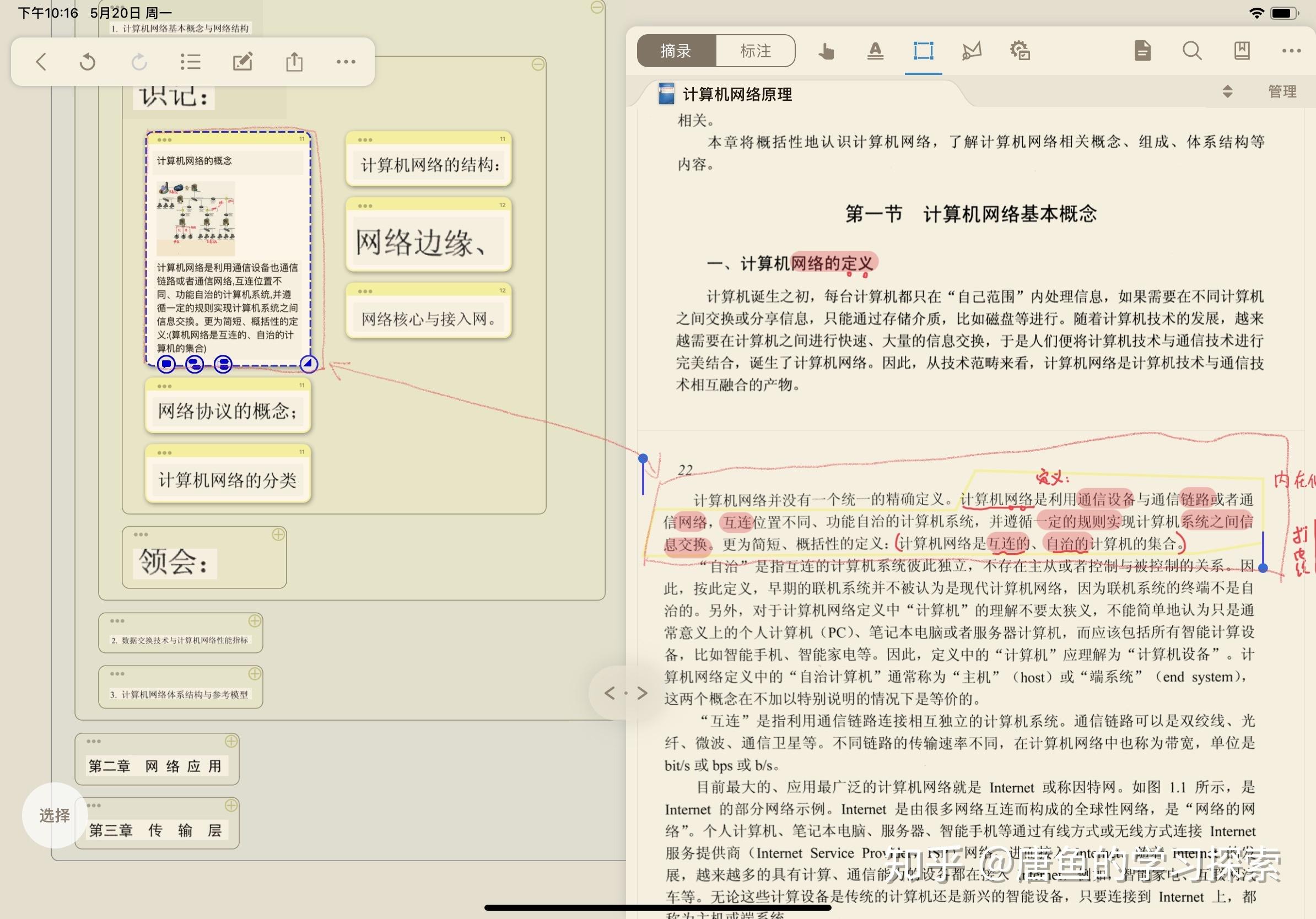 王中王开奖十记录网一,数据支持方案解析_旗舰款17.202