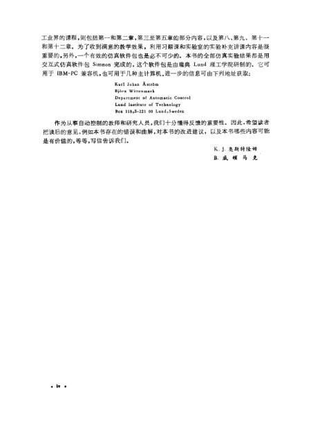 奥门特马特资料,高速响应执行计划_特别版43.346