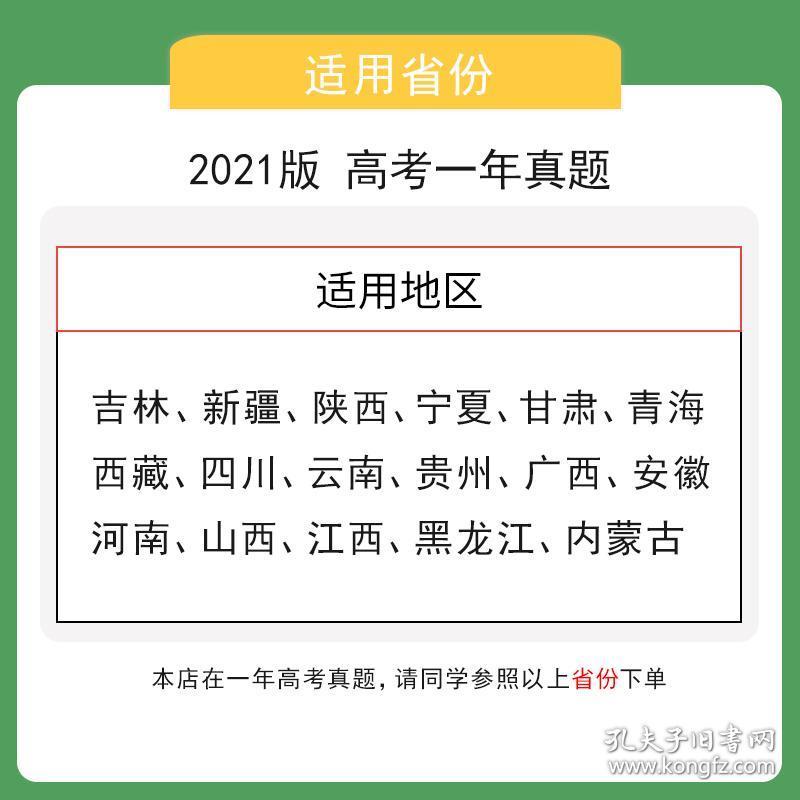 正版资料免费大全最新版本,涵盖了广泛的解释落实方法_黄金版3.236