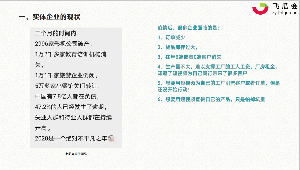 白小姐449999精准一句诗,实地研究解释定义_粉丝版81.103