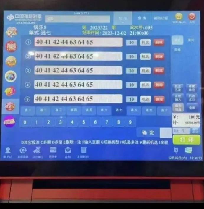 澳门三肖三码精准100%,精细解读解析_AR50.21