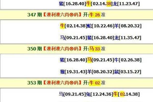 2024年12月12日 第39页