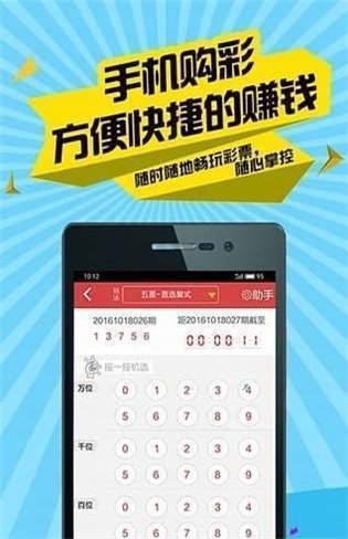 二四六天天彩资料大全网最新,正确解答落实_android16.366