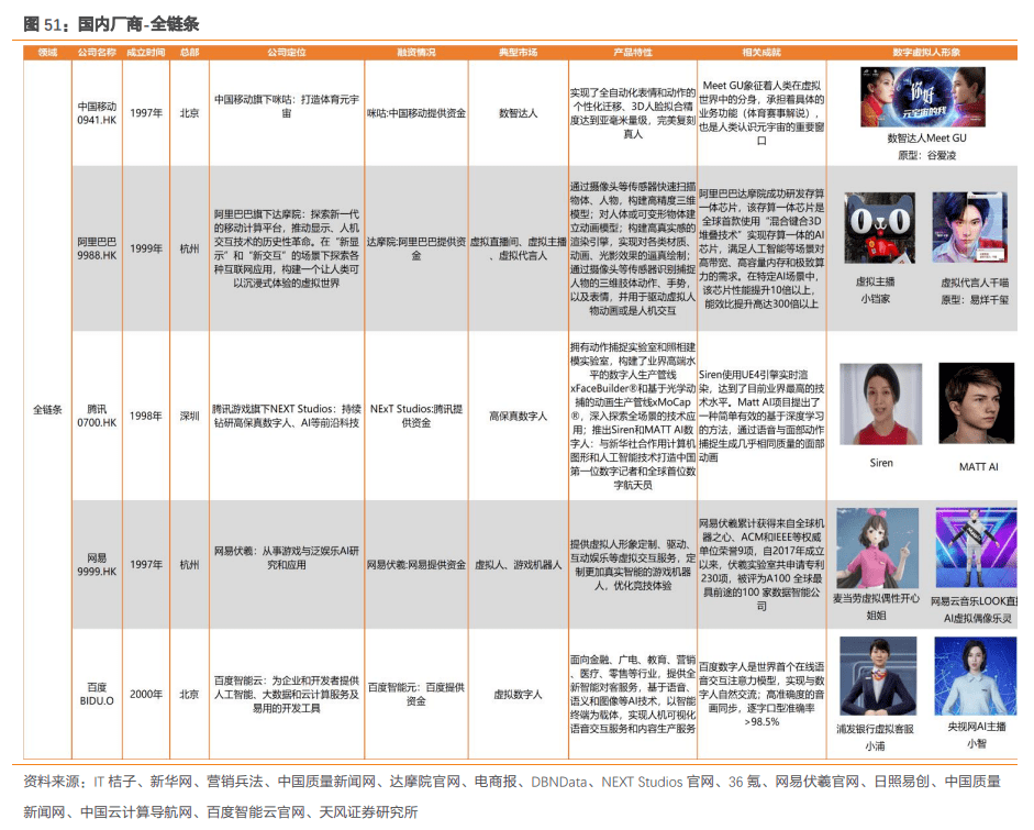 2024年新澳门夭夭好彩,定性分析解释定义_eShop99.761