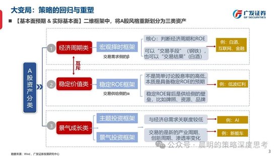 2024新澳历史开奖,灵活性方案实施评估_Q93.436