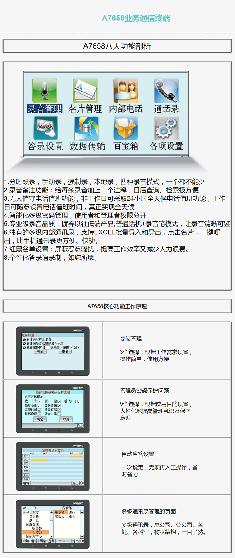 7777788888精准玄机,创新解析执行_suite19.947