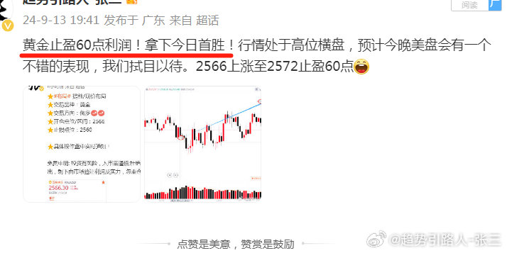 2024新澳门开奖结果记录,实地数据评估设计_入门版31.540