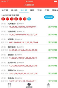 49图库图片+资料,确保解释问题_豪华版6.24