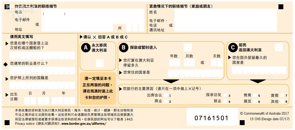 2024年12月12日 第16页