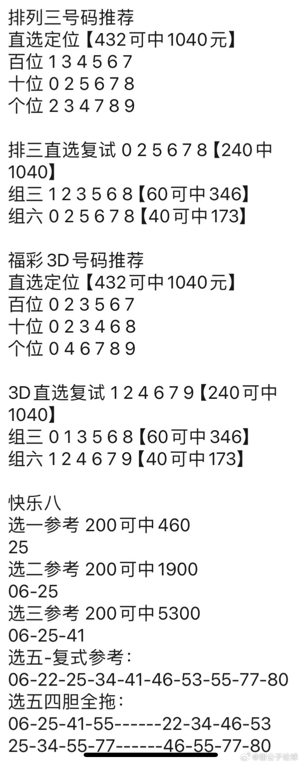 澳门神算子精准免费资料,稳定性设计解析_定制版57.62