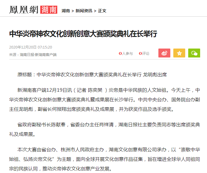 三肖必中三期必出凤凰网2023,广泛的解释落实支持计划_升级版9.123