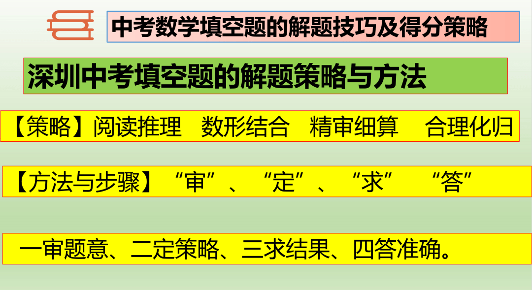 三肖必出三肖一特,实证研究解析说明_升级版56.155