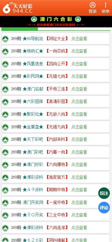 新址二四六天天彩资料246,优选方案解析说明_特别款76.417