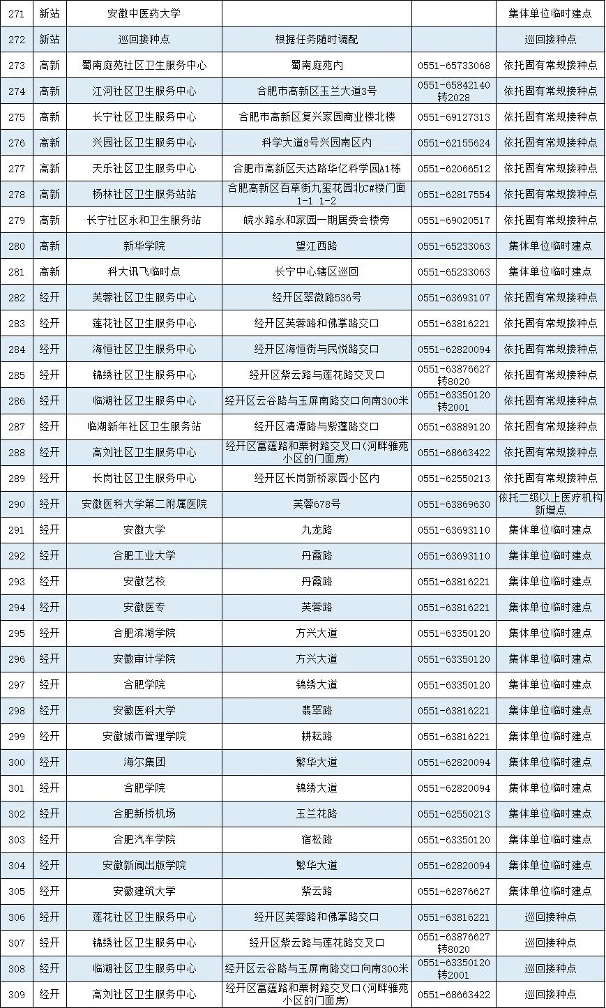 2024年12月13日 第57页