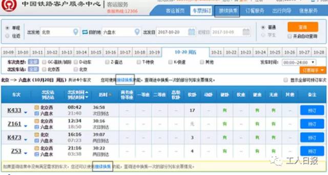 澳门开奖结果+开奖记录2024年资料网站,时代说明解析_UHD版60.313