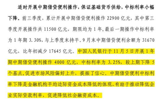 2024新澳今晚开奖资料,实用性执行策略讲解_Harmony13.45.36