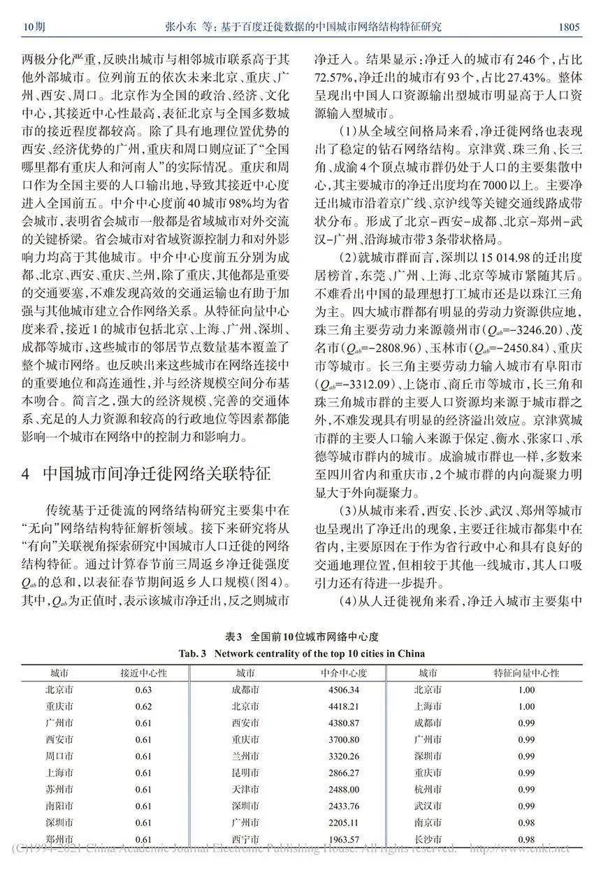 79456濠江论坛最新版本更新内容,科学分析解析说明_8DM14.765