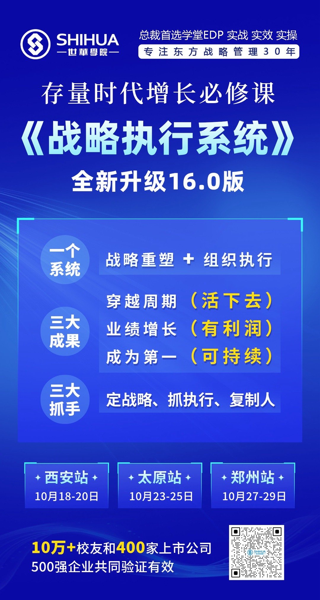 企讯达一肖一码,实用性执行策略讲解_领航版79.98