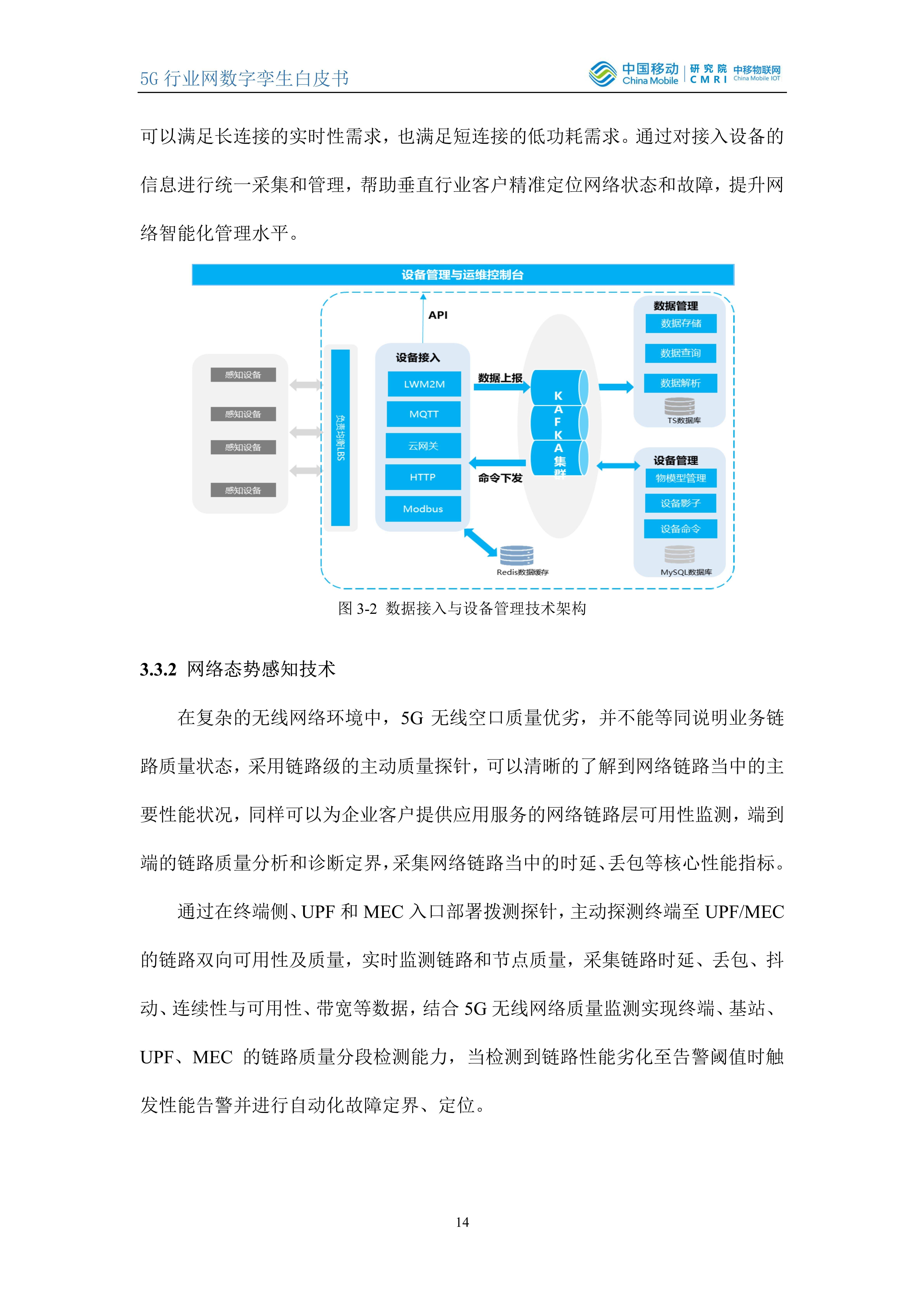 香港最快最精准免费资料,决策资料解析说明_android46.76