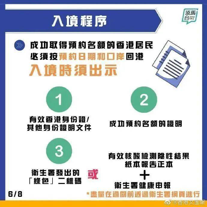 澳门二四六天天免费好材料,深入设计执行方案_Mixed30.479