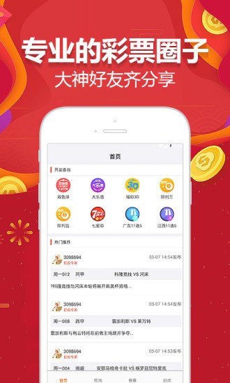 2024澳门天天开好彩大全app,仿真实现方案_UHD59.469