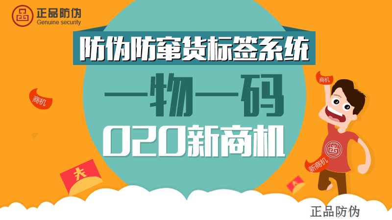 澳门今晚必开一肖一特,系统化推进策略研讨_精英版31.36