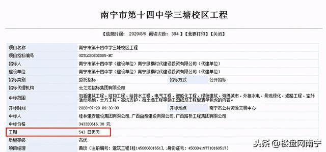 新澳门开奖记录查询今天,正确解答落实_投资版88.34