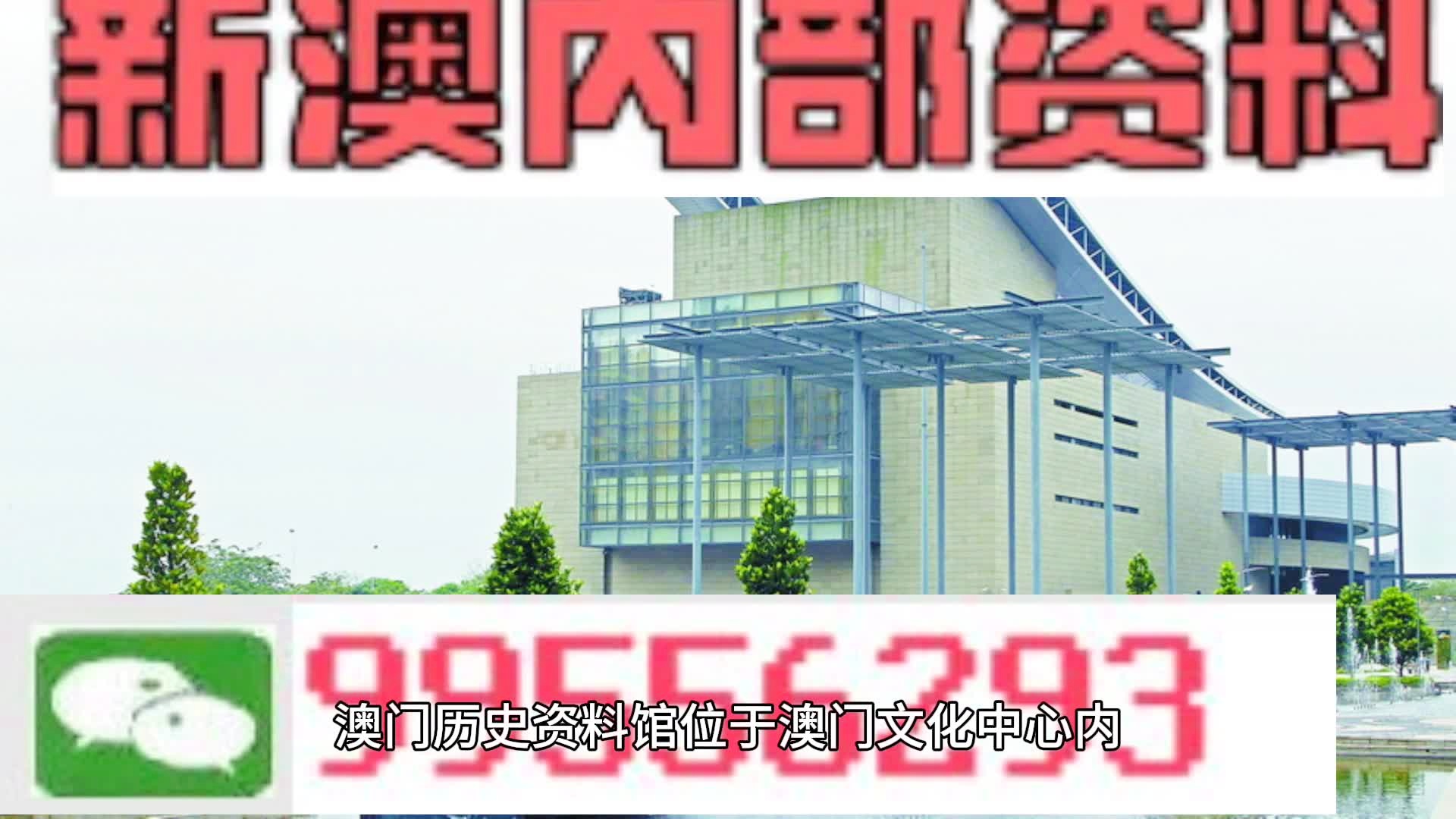 2024年12月13日 第30页