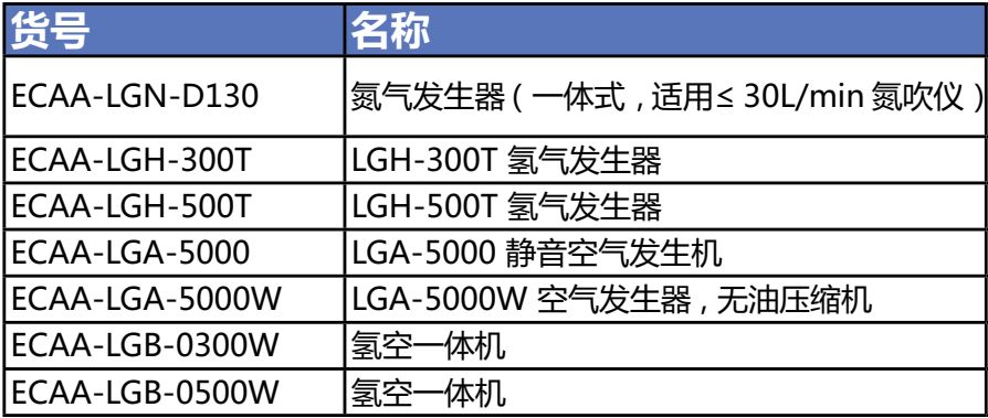 2024年12月13日 第29页