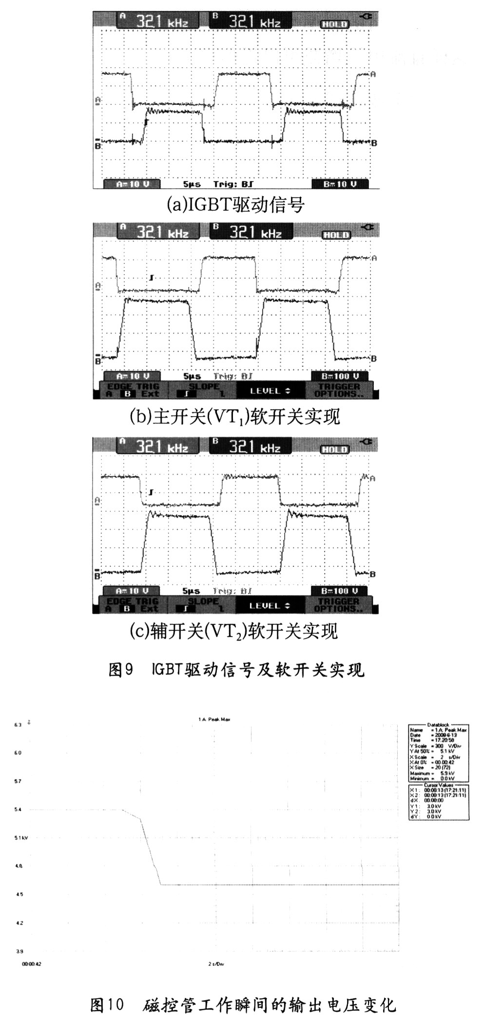 澳门花仙子官网,数据支持设计解析_苹果版38.662