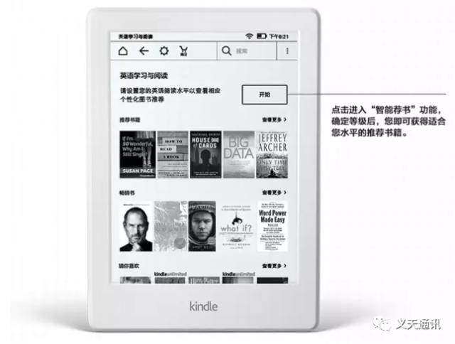 澳门白小组资料,系统化分析说明_Kindle67.382