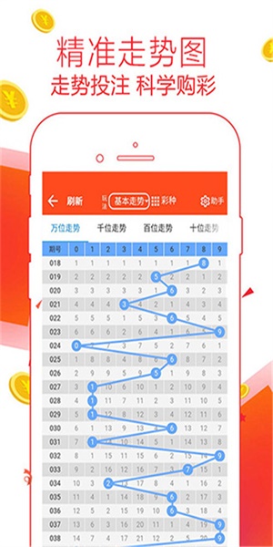 管家婆必开一肖一码,创新性执行策略规划_完整版63.181