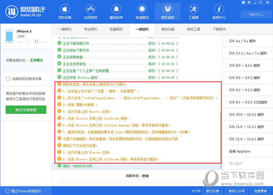 澳门三肖三码精准100%公司认证,标准化实施程序分析_3D52.837