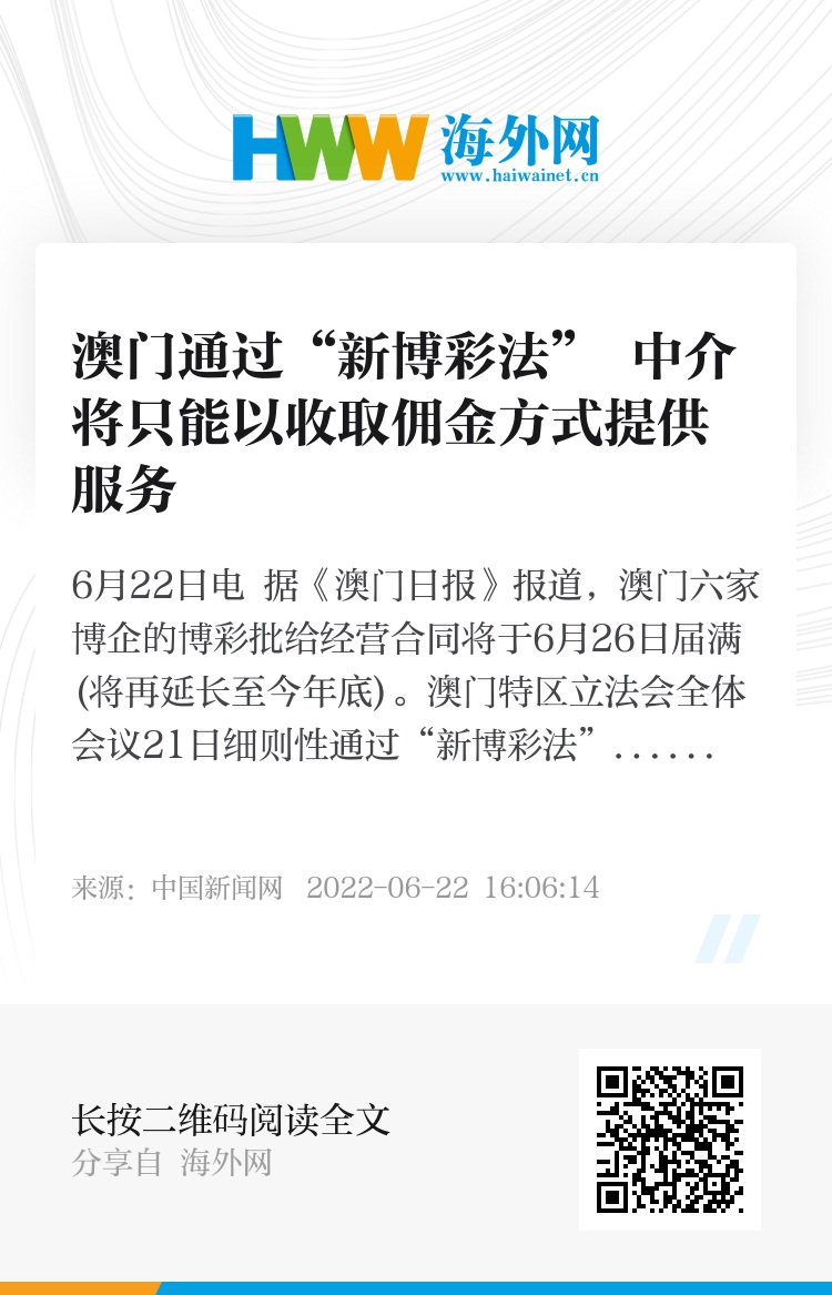 澳门彩广东会网站,机构预测解释落实方法_标准版90.65.32