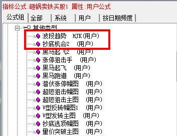 9944CC天下彩旺角二四六,效率资料解释定义_8K78.690