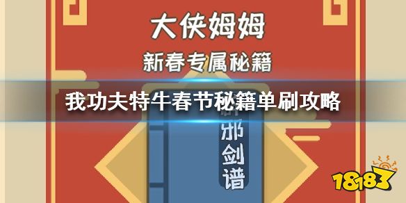 三肖三期必出特马,数据导向实施_挑战版44.341