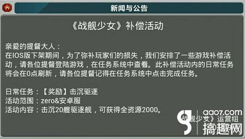 新澳天天开奖资料大全最新54期,快速方案执行指南_钻石版98.611