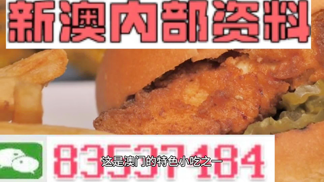 2024年新澳精准正版资料免费,快速响应计划分析_动态版61.833