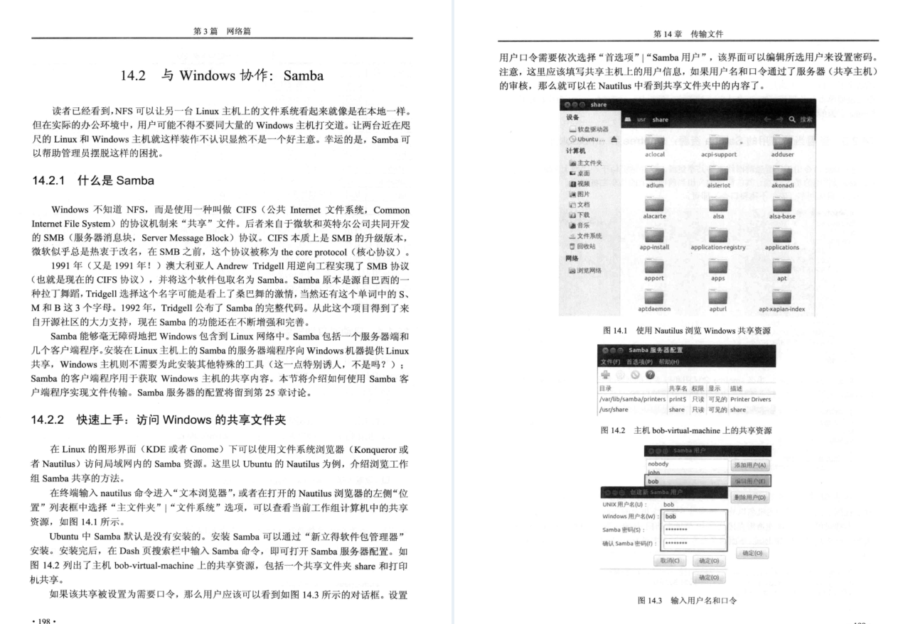 8808免费资料,深层数据设计解析_Linux27.41