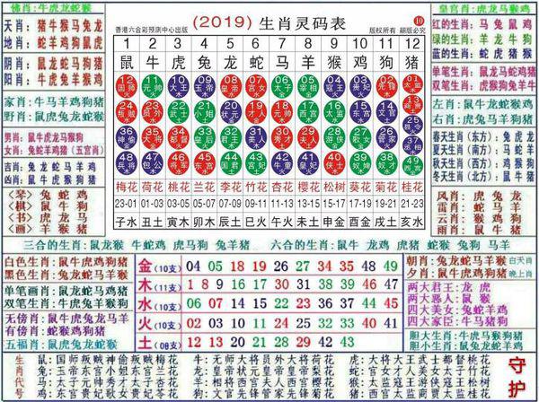 2024年12月14日 第34页