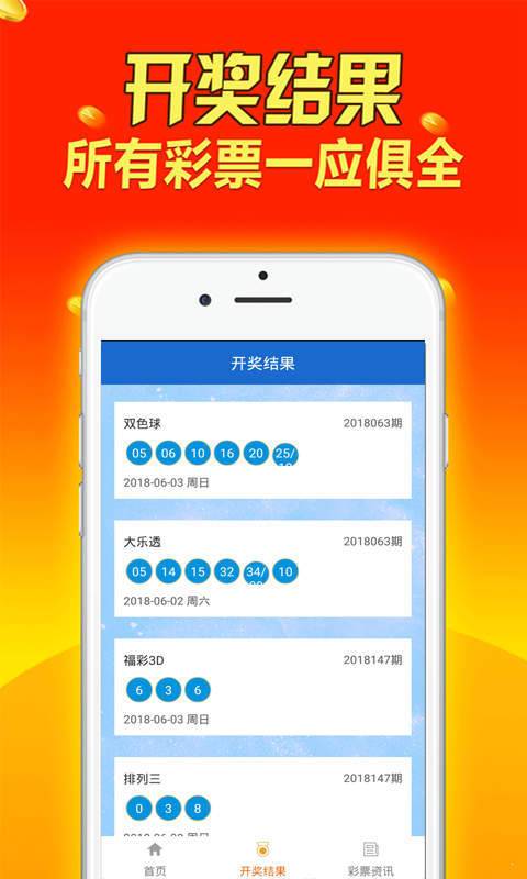 新澳天天免费资料大全,准确资料解释落实_极速版39.78.58